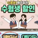 미래로602번길 이미지