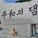 화천장어랜드 이미지