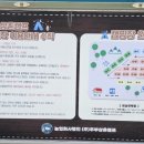 두부삼촌캠프 이미지