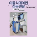 부평아이들소아청소년과의원 이미지