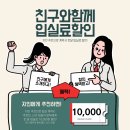스테이온화 이미지