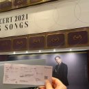 2024 이적 콘서트 이적의 노래들 첫째날 후기(셋리스트, 게스트 김동률, 세종문화회관 2층 C열 시야)