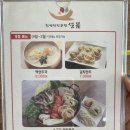 칡냉면전문점 설봄 이미지