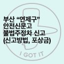 주정차001 이미지