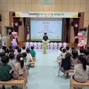 꿈터유치원 - 노원구 | 꿈터유치원