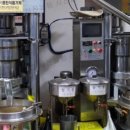 중앙기름집 이미지