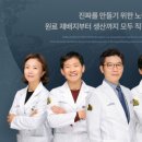 한방건강원 - 달서구 상원로 42 | 한방건강원