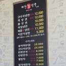 예천칡냉면 - 여주시 강변북로 81 | 예천칡냉면