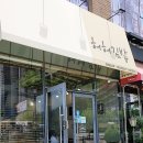 허허김밥 이미지