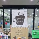 파란협동조합 이미지