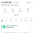 유나메디 네이버블로그