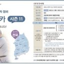 장애인 자동차 무상 정비 ‘드림카 프로젝트 시즌11’ 2차 접수 이미지