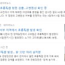 백광농장 이미지