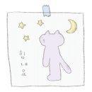 멍프렌즈 이미지