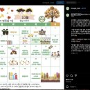 동실유치원 이미지