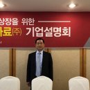 현대축산 이미지