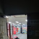 성남권투체육관 이미지
