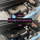 포항엔진 | 포항엔진오일/포항타이어저렴한곳]타이어테크 포항원스탑점 엔진오일 교체 후기 포항한국타이어 포항...