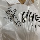 배떡로제떡볶이 - 용인시 기흥구 용구대로 2362 | 배떡로제떡볶이