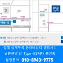 삼계 한라비발디 센텀시티 이미지