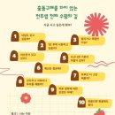 서구-01-121 | 2025-01-5, 방학 기념 취미 캠프