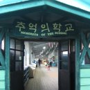 테마공원 선녀와나무꾼 이미지