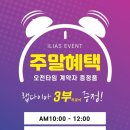 종로예물 투어 내돈내산 디자인 비교후기