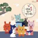배터리출장소 | 건보 인개원 4주차 후기