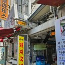 장전상가시장 이미지