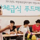 급식매니저 이미지