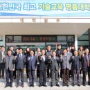 한국폴리텍대학춘천캠퍼스(1캠퍼스) 이미지