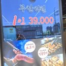 매곡주유소