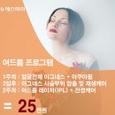 에스마리의원 이미지