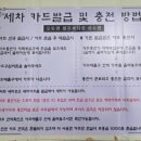 오토앤셀프세차장 - 성동구 뚝섬로1나길 9 | 오토앤셀프세차장