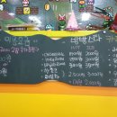 방방스타 병점점 이미지