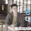 에듀공감 이미지