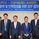 진경의료재단