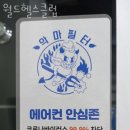 월드헬스 클럽 이미지