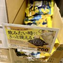 포션 | 칼디 쇼핑리스트, 칼디 추천템! 시칠리안 레몬에이드 베이스 포션 후기