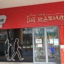 서변동 작은도서관 이미지