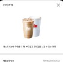 커피익스프레스 이미지