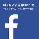 천년나무4단지작은도서관 이미지