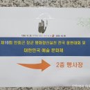 여수룬유치원 이미지