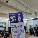 피티(PT)국대들 | [국대이야기아르기닌7000] 헬스장에서 직접 먹어본 액상 아르기닌, PT 코치의 솔직 후기!