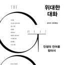 행잼터 이미지