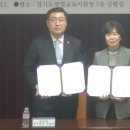 광명교육지원청 이미지