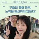 신 기 | [에이스 Q&amp;A] : 연고대 모두 합격!! 김포고 3학년 신O기 수강후기