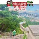 초보자를 위한 집짓기 | 초보자를 위한 케데헌 인왕산 등산코스, 독립문역 시작 추천