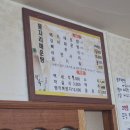 물자리매운탕 이미지