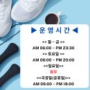 대영헬스클럽 | 우산동,중흥동,계림동헬스 - 대영휘트니스를 다니면서 느낀 솔직 후기 + 가을 특별 할인 소식 🍂